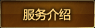 ��վ����