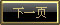 ��һҳ