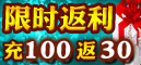 ��ʱ���� ��100��30