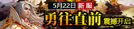 5��22���·�������ֱǰ���𺳿�����