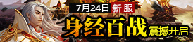 7��24���·���������ս���𺳿�����