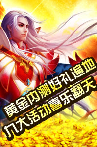 成吉思汗2