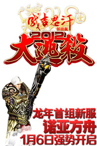 成吉思汗