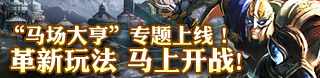 成吉思汗2