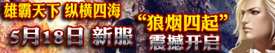 成吉思汗